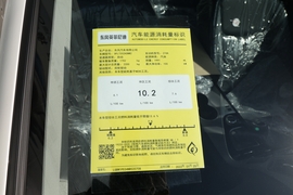 工信部汽车油耗标识