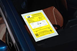 工信部汽车油耗标识