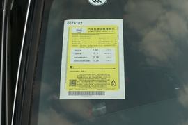 工信部汽车油耗标识