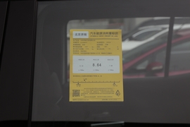 工信部汽车油耗标识