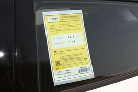 工信部汽车油耗标识