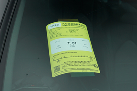 工信部汽车油耗标识