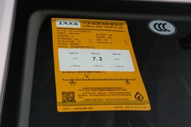 工信部汽车油耗标识