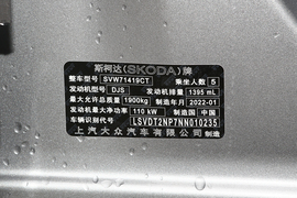汽车铭牌