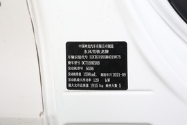汽车铭牌