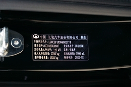 汽车铭牌