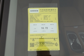 工信部汽车油耗标识