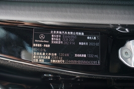 汽车铭牌