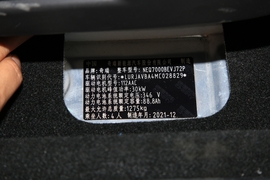 汽车铭牌