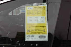 工信部汽车油耗标识