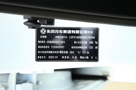 汽车铭牌