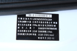 汽车铭牌