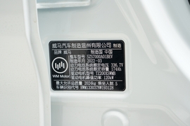 汽车铭牌
