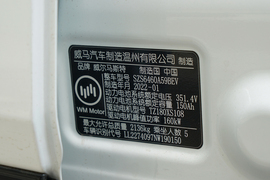 汽车铭牌