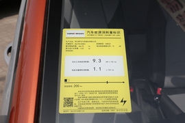 工信部汽车油耗标识