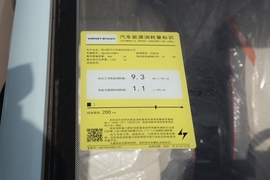 工信部汽车油耗标识