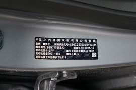 汽车铭牌