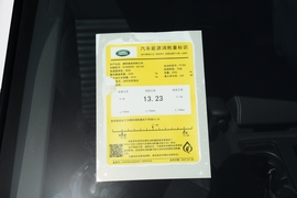工信部汽车油耗标识