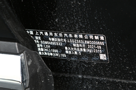 汽车铭牌