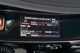汽车铭牌