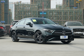 2022款奔驰CLS 300 豪华型