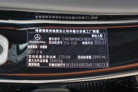 汽车铭牌