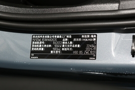 汽车铭牌