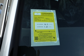 工信部汽车油耗标识