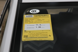工信部汽车油耗标识