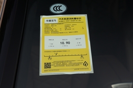 工信部汽车油耗标识
