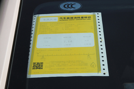 工信部汽车油耗标识