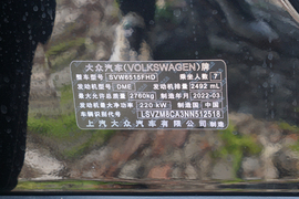 汽车铭牌