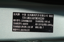 汽车铭牌