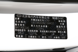 汽车铭牌