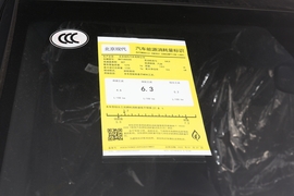 工信部汽车油耗标识