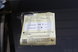工信部汽车油耗标识