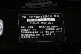 汽车铭牌