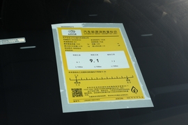 工信部汽车油耗标识