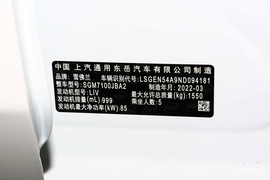 汽车铭牌