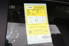 工信部汽车油耗标识