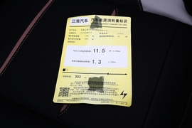 工信部汽车油耗标识