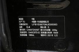 汽车铭牌