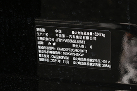 汽车铭牌