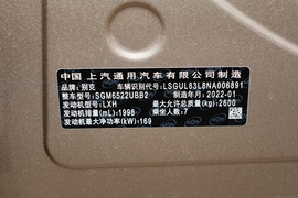汽车铭牌