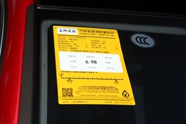 工信部汽车油耗标识