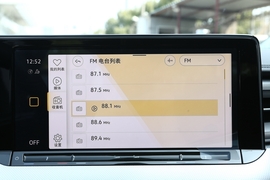 中控台