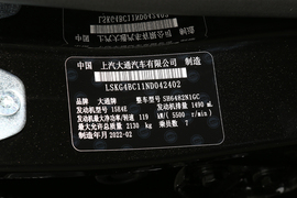 汽车铭牌