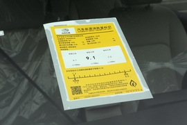 工信部汽车油耗标识