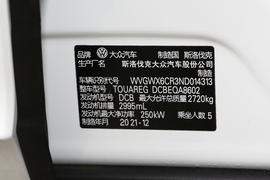 汽车铭牌