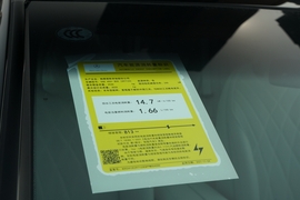工信部汽车油耗标识
